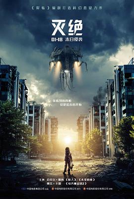海绵宝宝电影版